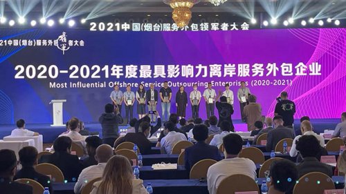 南宫娱乐软件以数字手艺助推区域金融效劳立异