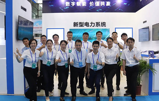 接待莅临南宫娱乐软件展台│2023国际数字能源展盛大开幕